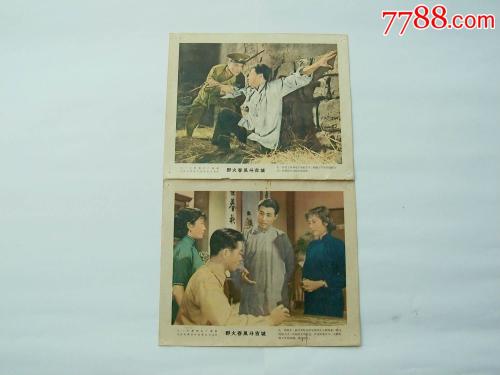 做个太平洋宗教学校学位证